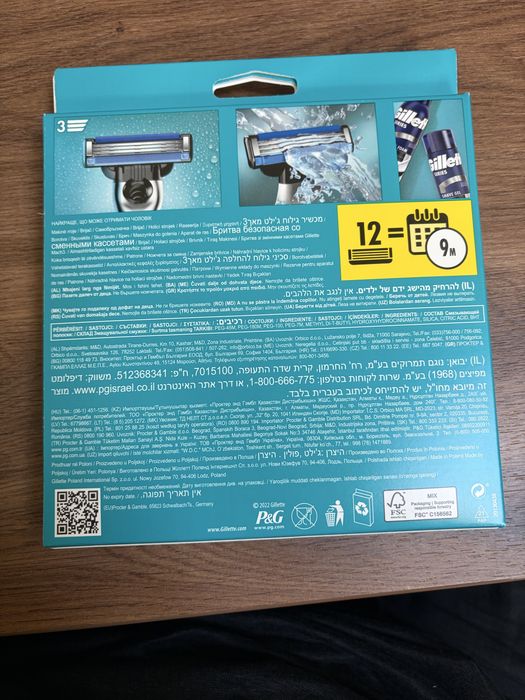 Картриджі Gillette mac 3 -12 штук