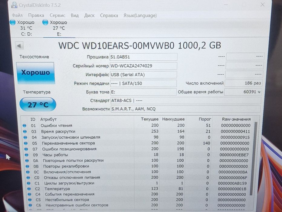 Жорсткі диски Western Digital 1TB Green/black