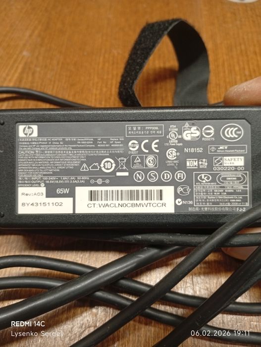 Зарядка для ноут бука hp