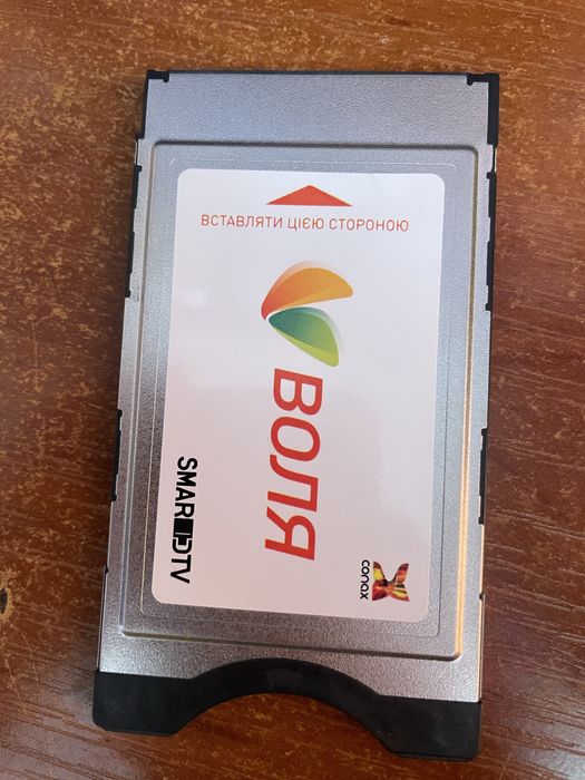 CAM-Модуль від компанії воля