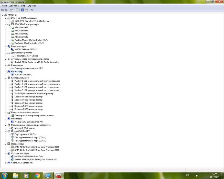 Настольный компютер стационарный пк комп'ютер і монитор amd athlon 64x