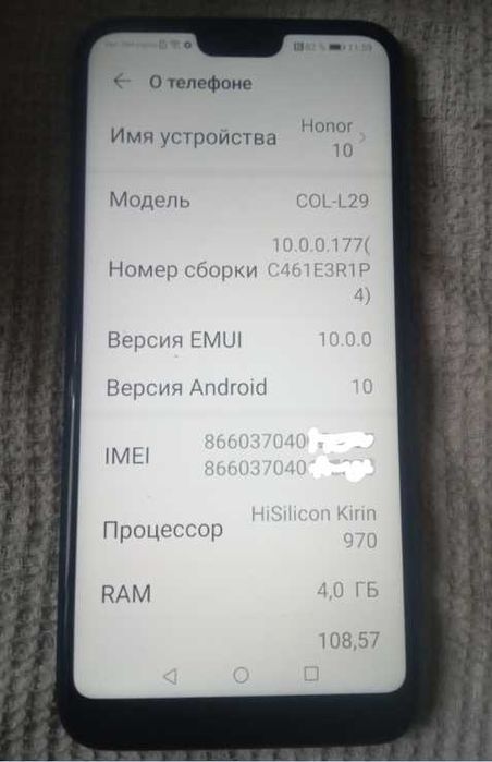 ПродамОфициальный телефон huawei Honor 10 col-l29BLACK 4\128gb комплек