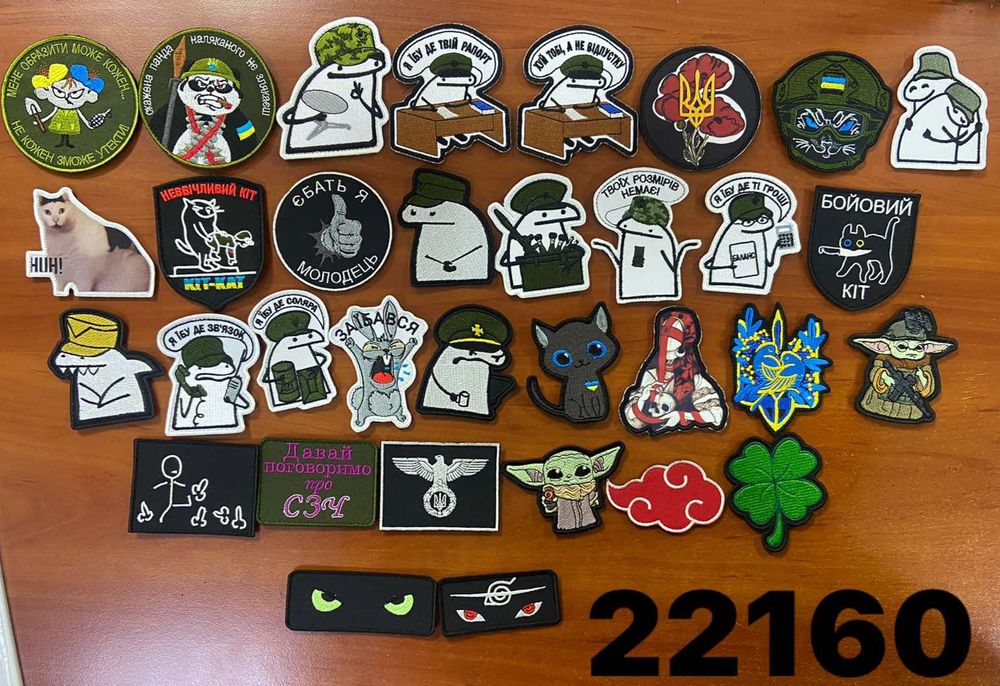 Шеврони власного виробництва!