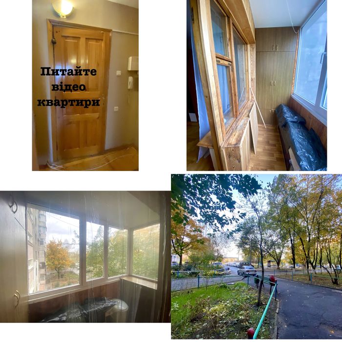 3-к квартира Бородинський / Бородинский от собственника
