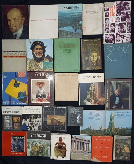 Фотоальбоми та книги по мистецтву лот 30.1