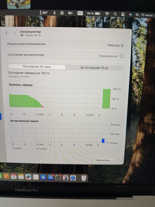 Продам свій MacBook Pro 2019 13ʼʼ A1989