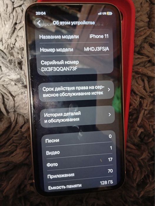 Iphone 11 на 128гб