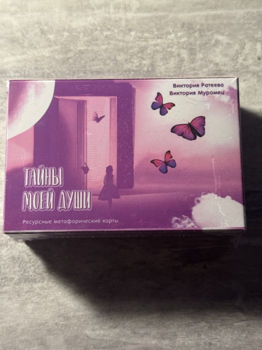 Метафоричні асоциативні карти