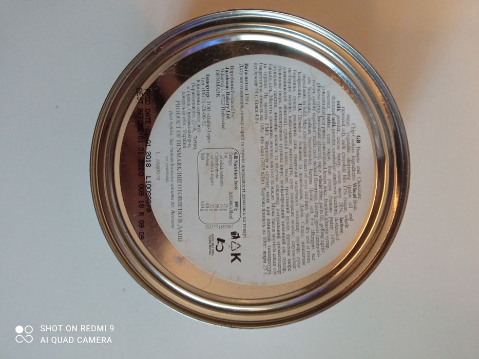 Металлические банки из под чая и печенья.