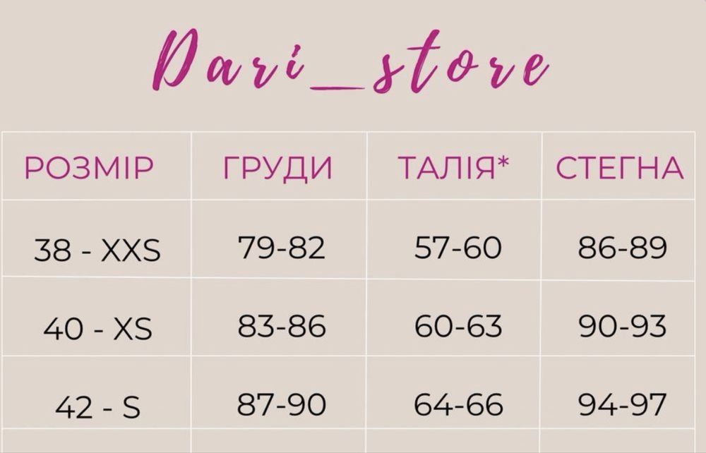 Сукня укр.бренду