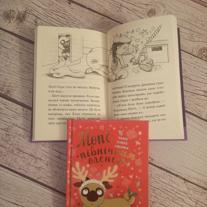 Комплект книг Белли Свіфт