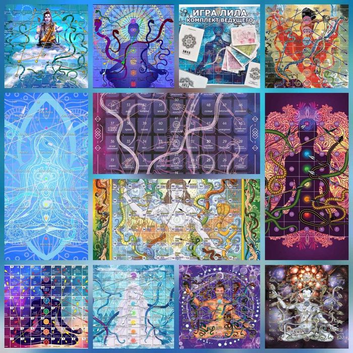 Лила чакра дхарма дыхание жизни Трансформационная психологическая игра