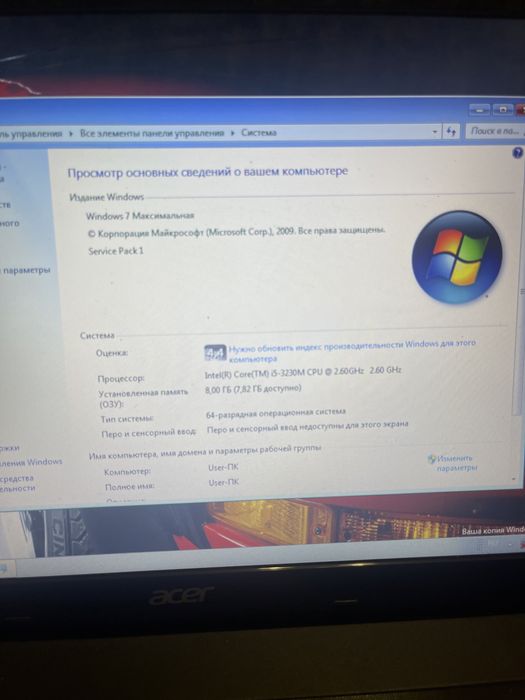 Продам ігровий ноутбук 2.60HGZ 8оперативки  1 видео карта