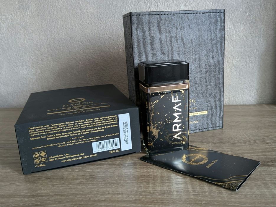 Armaf Ombre d'Or 75ml EDP