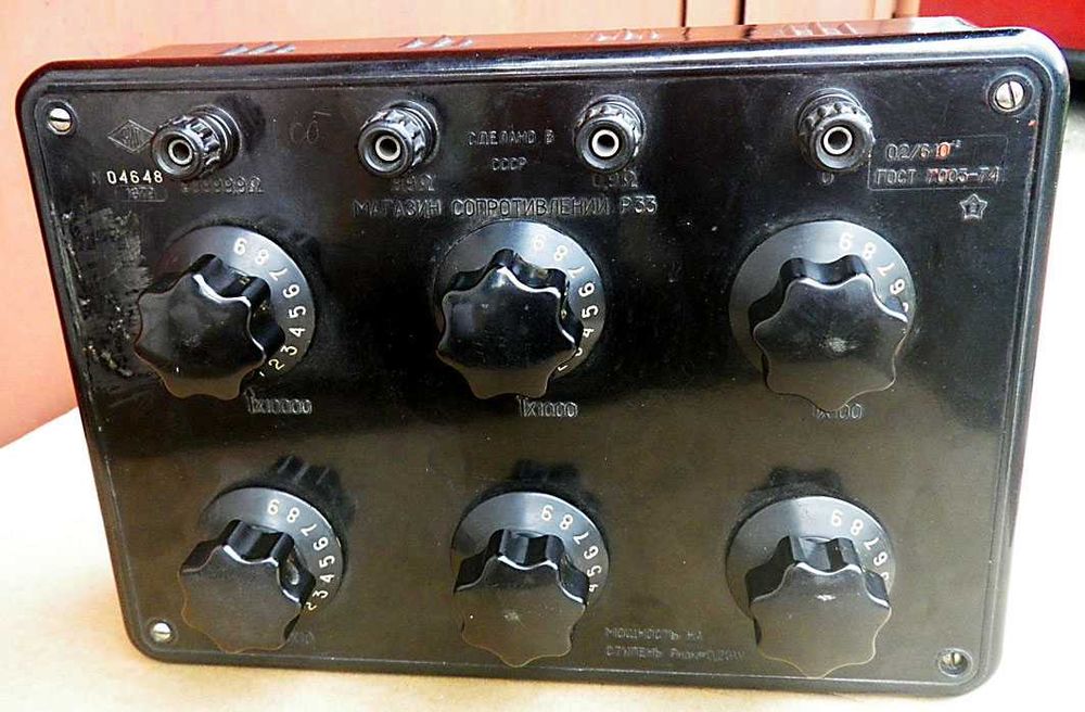 Магазин сопротивлений Р33  (БУ)