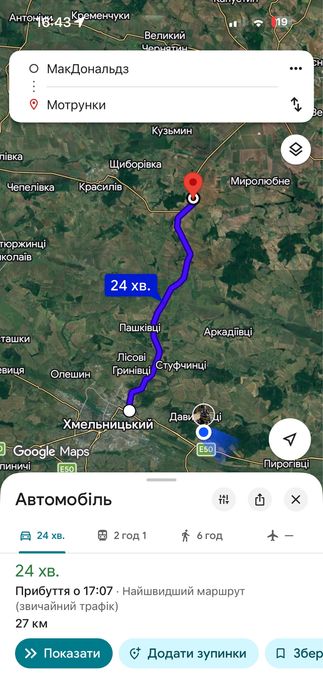 Продаж земельної ділянки с. Мотрунки 60 сот