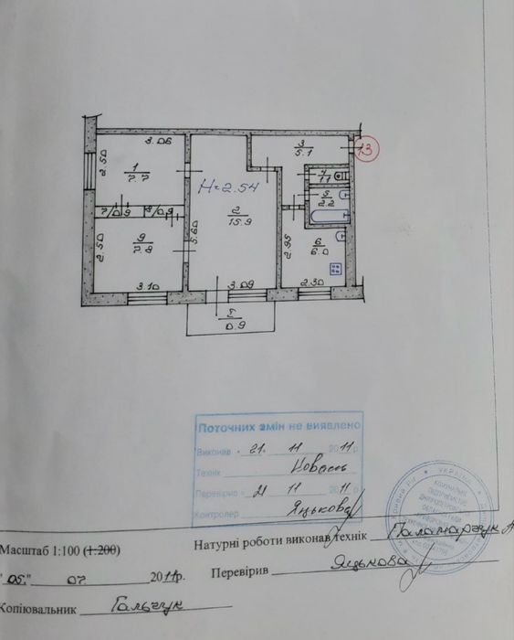 Продам 3-кімнатну квартиру на Ювілейній