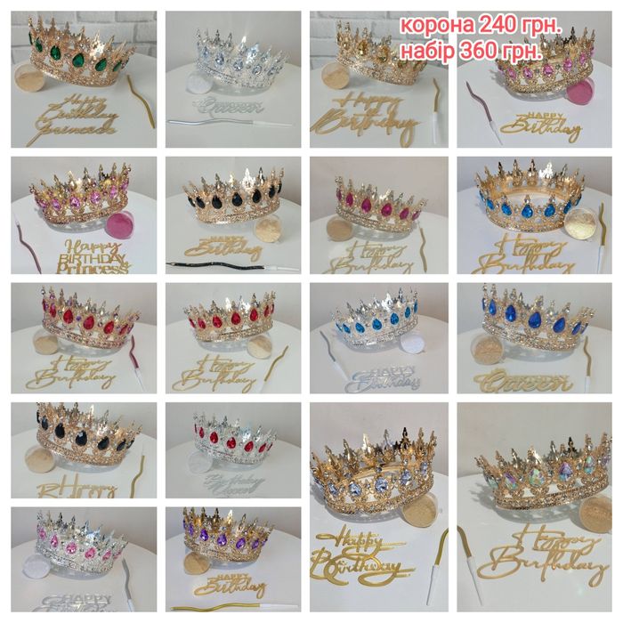 Корона набір прикраса