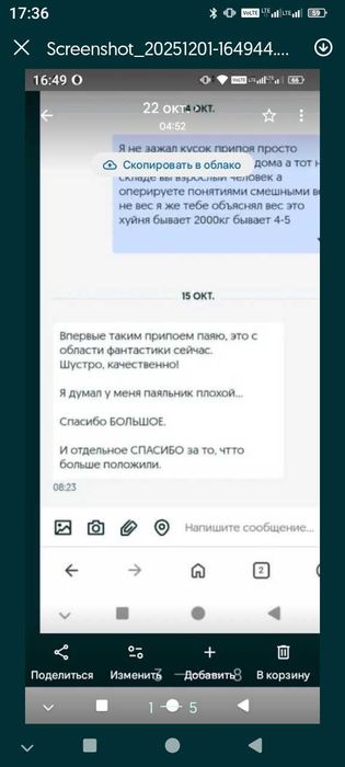 Припой ПОС 61. Чистейшее импортное олово. Качество 100% Люкс качество!