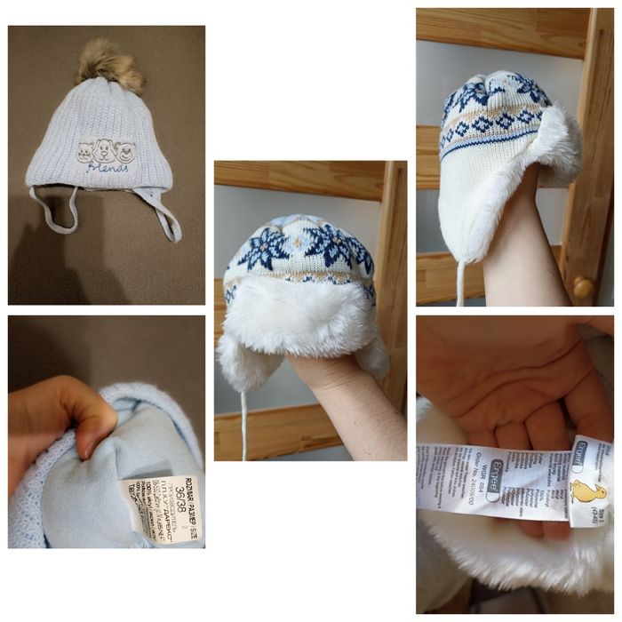 Шапки дитячі 36-38, 43-45