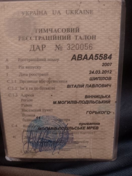 продам скутер вікінг 50 кубів