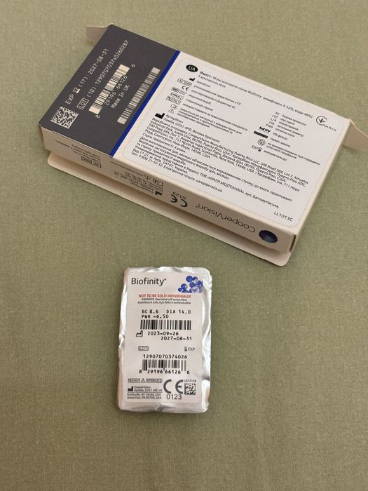 Лінзи Biofinity -6.5