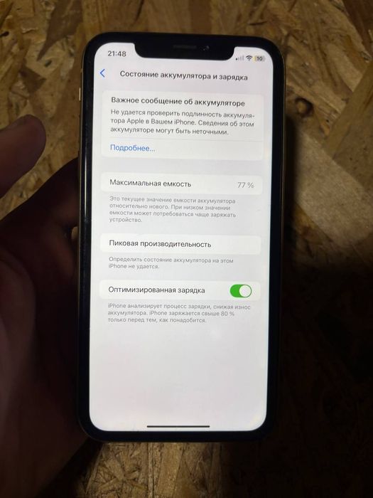 Продам iPhone xr