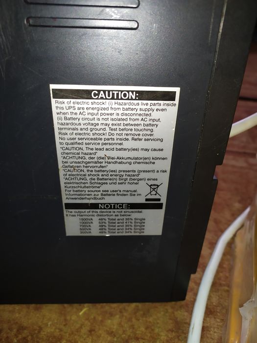 Безперебойник UPS