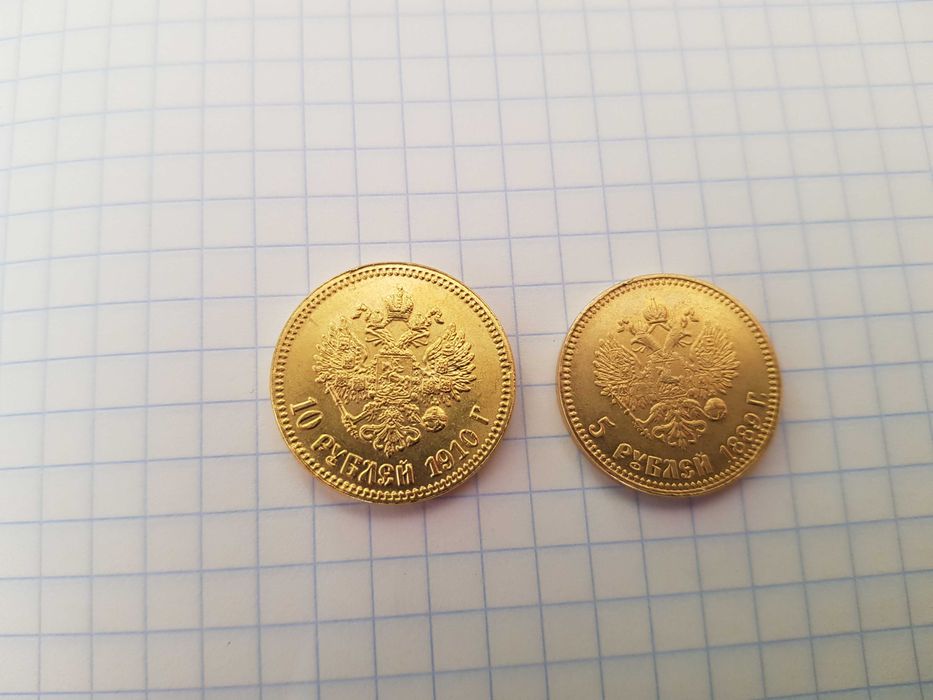 монеты 5 рублей и 10 рублей (репл) - Цена за 2шт.