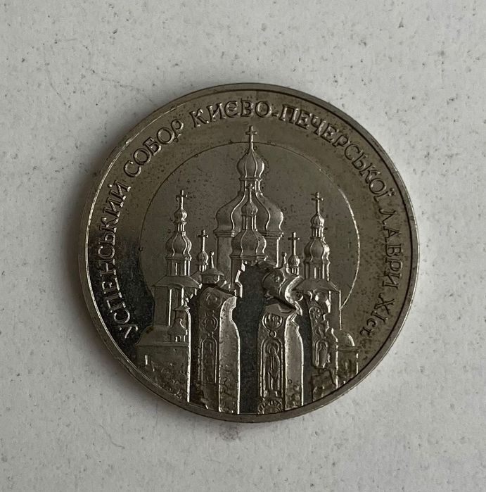 Колекція монет Україна