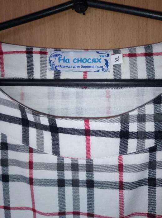 Платье для беременных