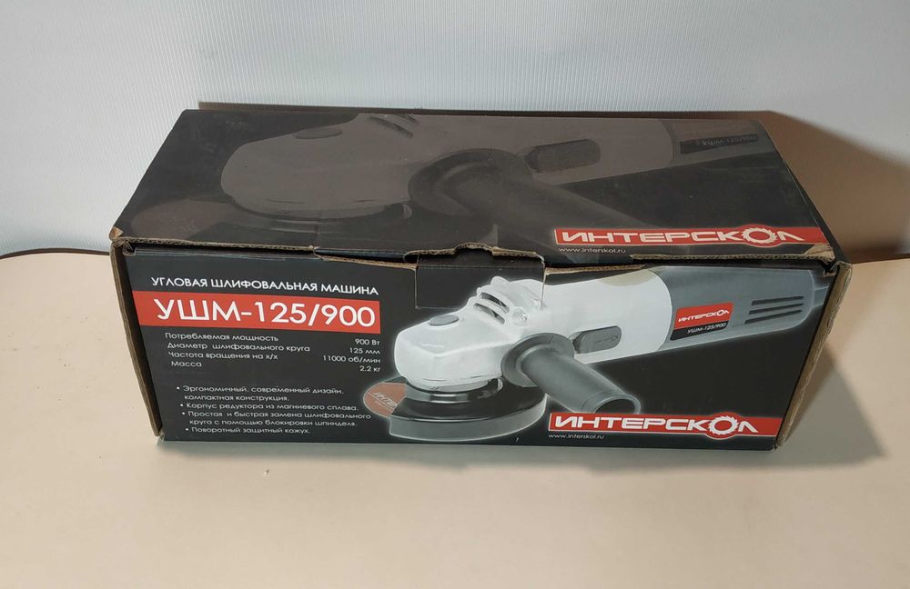 Болгарка Интерскол УШМ-125/900.
