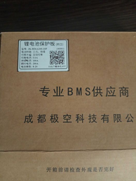 JIKONG  BMS активний балансир JK-BD6A20S10P 100A