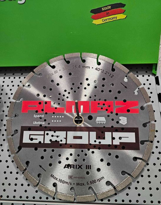 Алмазный диск ALMAZ GROUP 350 мм. сегмент ARIX III
