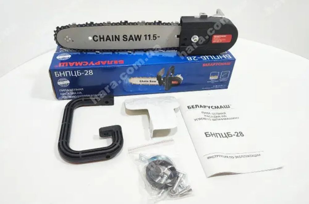 Насадка пила на болгарку Беларусмаш БНПЦБ-28