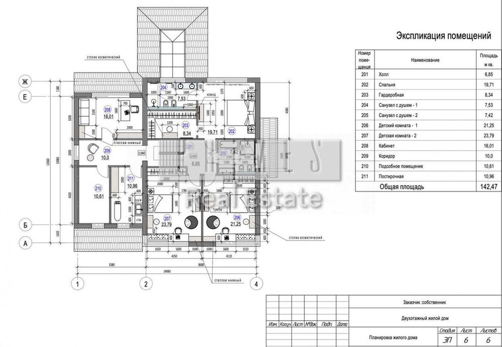 Продаж будинку площею 332м2 Ходосівка
