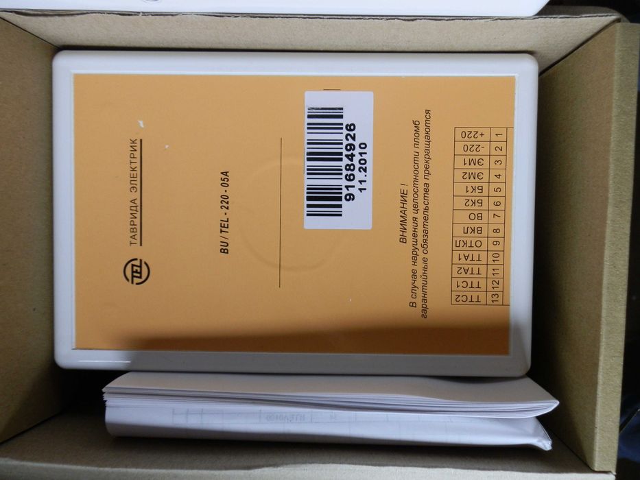 Блок BU/TEL-220-05A