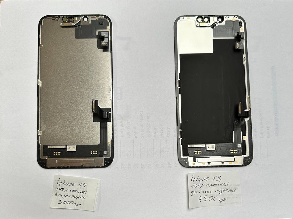 Запчастини для iPhone Xs , 11 Pro Max , 13, 13 Pro, 13 Pro max , 14 ,