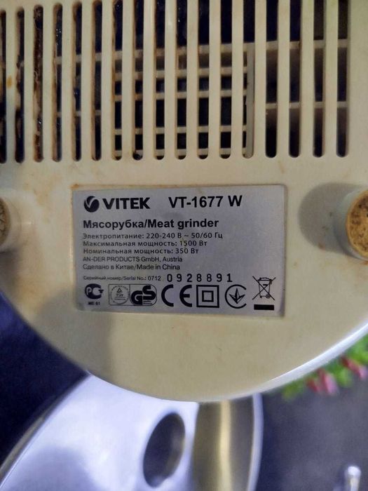 Електром'ясорубка VITEK-1677 W
