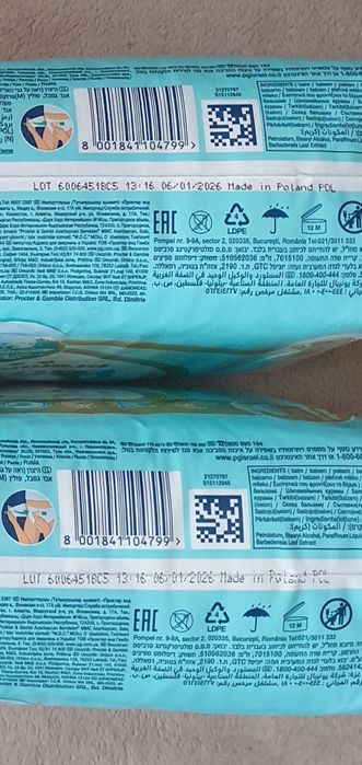 Підгузки Pampers Premium Care розмір 2 (4-8 кг), 46 шт