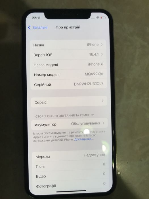 Iphone X 2561 gb