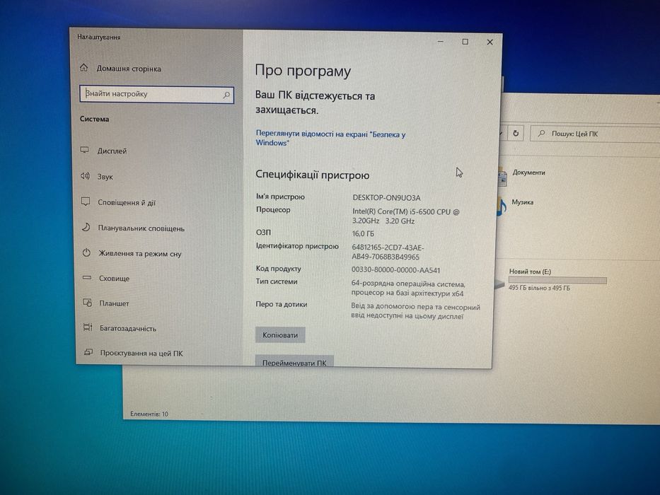 ПК i5-6500 GTX 950 RAM 16gb SSD-M.2 250gb