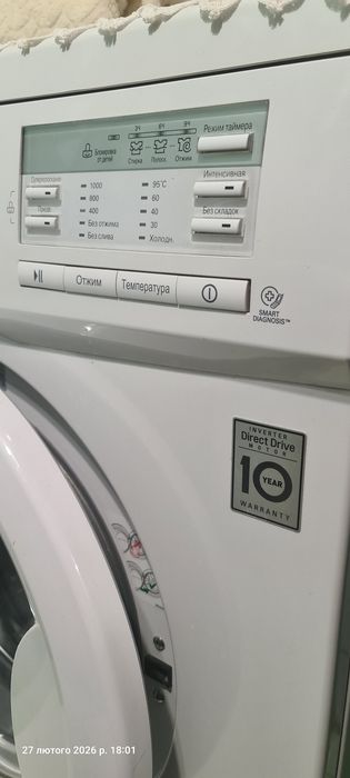 Пральна машина LG 5 кг