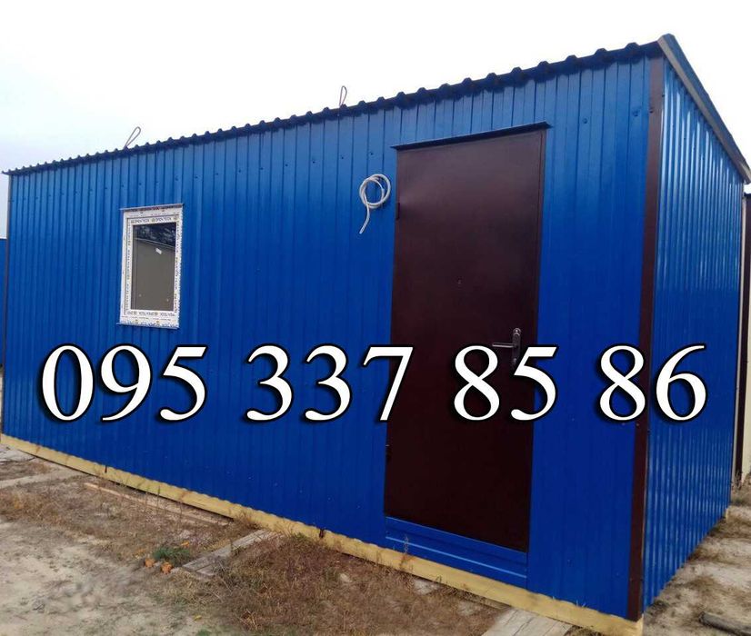 Пропонуємо Дачний домік , пункт охорони, вигідні ціни, різні варіанти