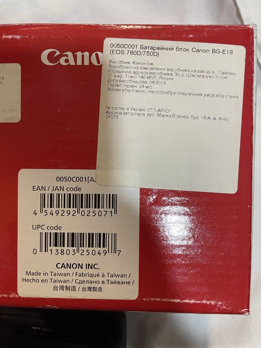 батарейний блок для canon 750d / 760d
