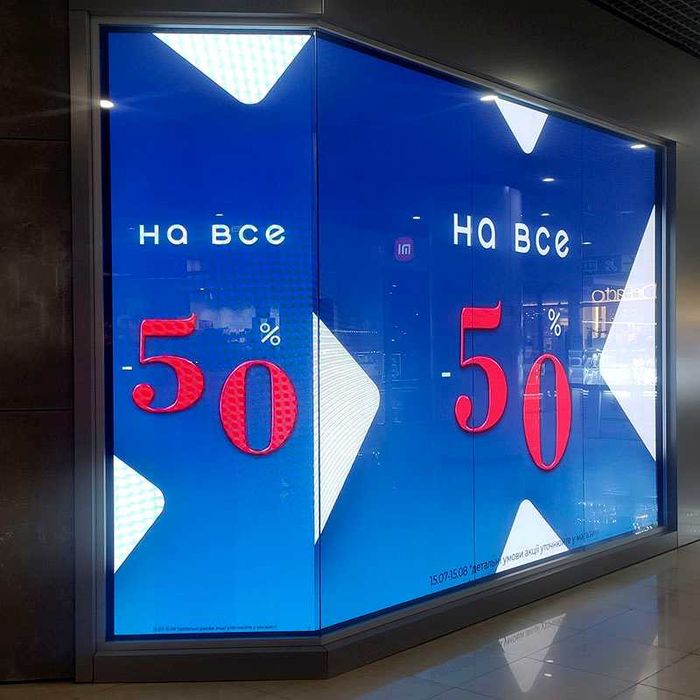 Рекламные LED экраны Светодиодные панели. Наружная реклама Лэд екран