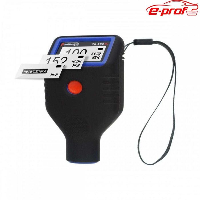 Profiline TG 588 Pro (Остання існуюча версія прошивки)