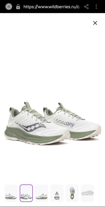 Кросівки мужские Saucony Ride TR2 42.сост нов. Оригинал