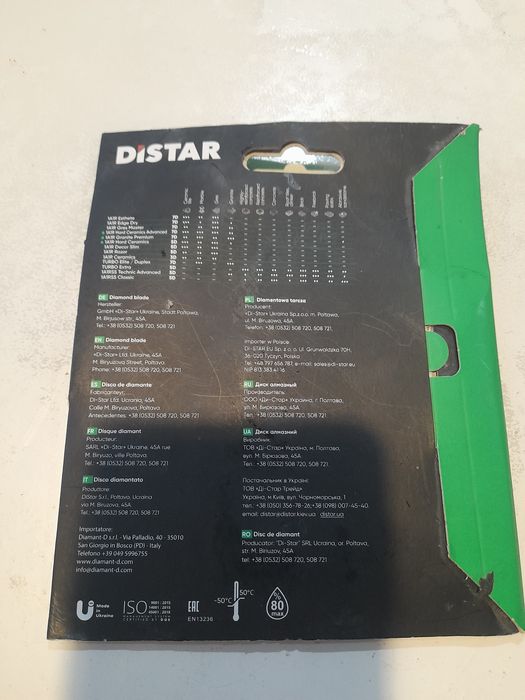 Продам  алмазный диск 5D.