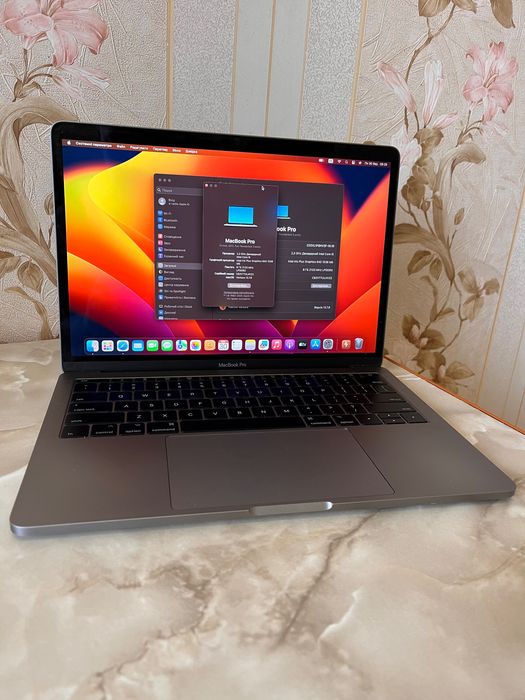 MacBook Pro 13 2017 року, в супер стані